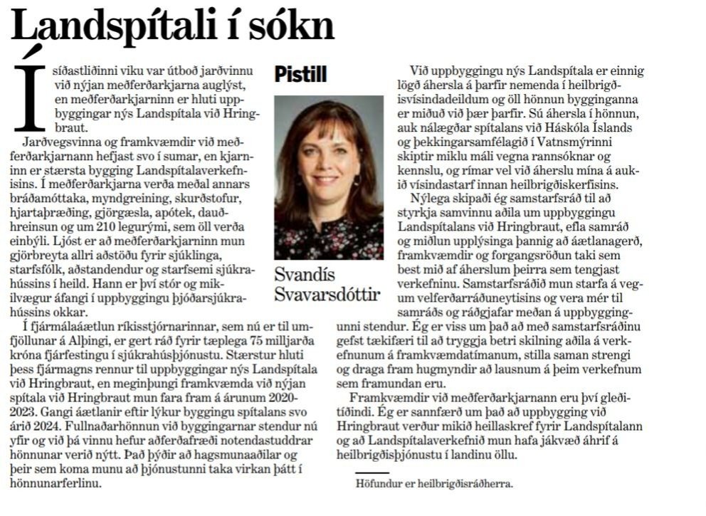 Pistill heilbrigðisráðherra um Landspítala